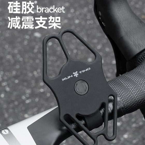 Xunting bicycle mobile phone special silicone bracket 2024 new mountain bike road car quick release mobile phone bracket