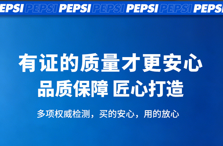 Pepsi Small Refrigerator, Mini Freezer, Desktop Mini Refrigerator for One Person, Home Refrigerator, Office Car Refrigerator