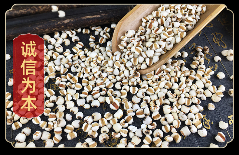 Coix Seed Yi Yi Ren 500g Dried Job's Tears Grains for Soup Congee and Herbal Tea in use