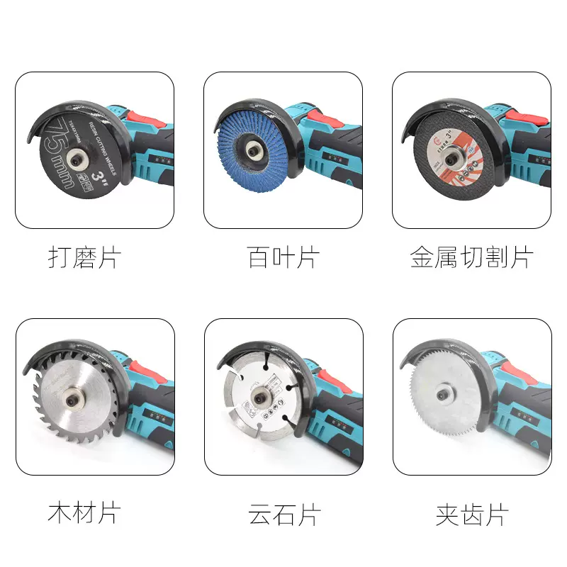 迷你3寸角磨机锯片切割片75mm锯片瓷砖木材金属砂轮磨片 10mm内孔