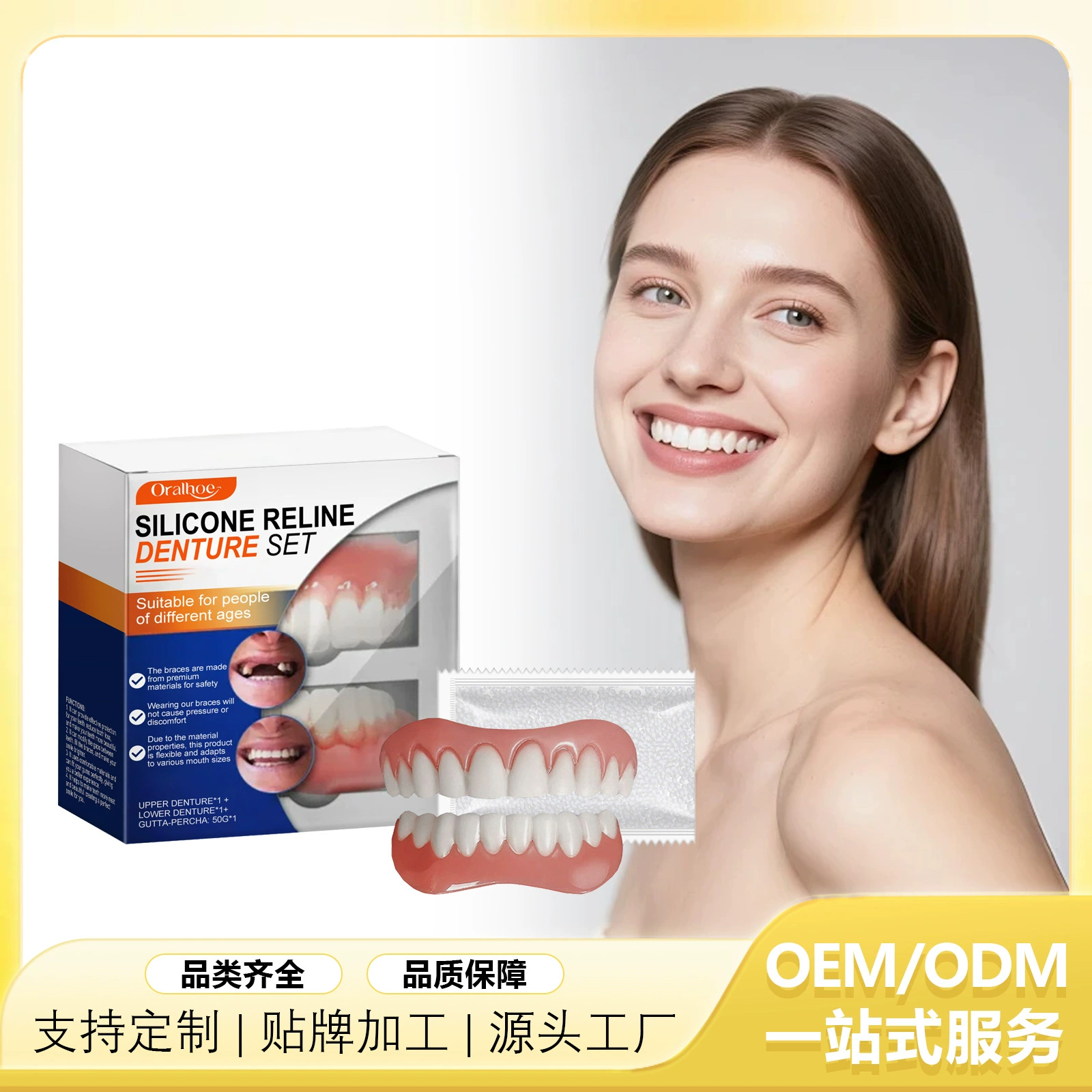 ORALHOE зубные протезы зубные щеголки косметический чехол для улучшения улыбки красивый и удобный материал зубные протезы