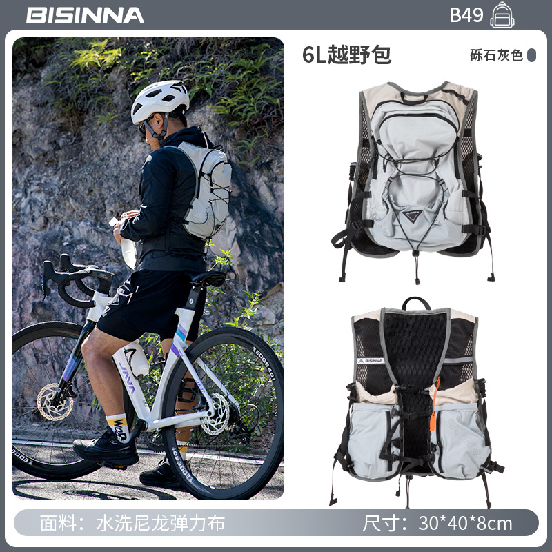 Beishanlang Cross-Country Running Backpack Men's Sports Cycling Bag Women's Marathon Outdoor Professional Mountaineering Hiking Backpack