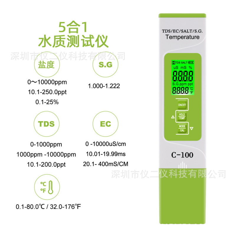 C- 100 salinity/TDS/EC/seawater specific gravity/temperature five-in-one test pen brine detector backlight