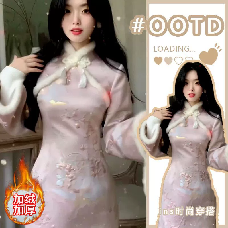 Осенне-зимнее Новое улучшенное платье-Ципао в китайском стиле в национальном стиле Super Fairy с меховыми краями, универсальная свободная одежда миди