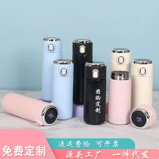 不锈钢智能保温杯创意显温弹跳豌豆杯时尚礼品杯可雕刻logo测温