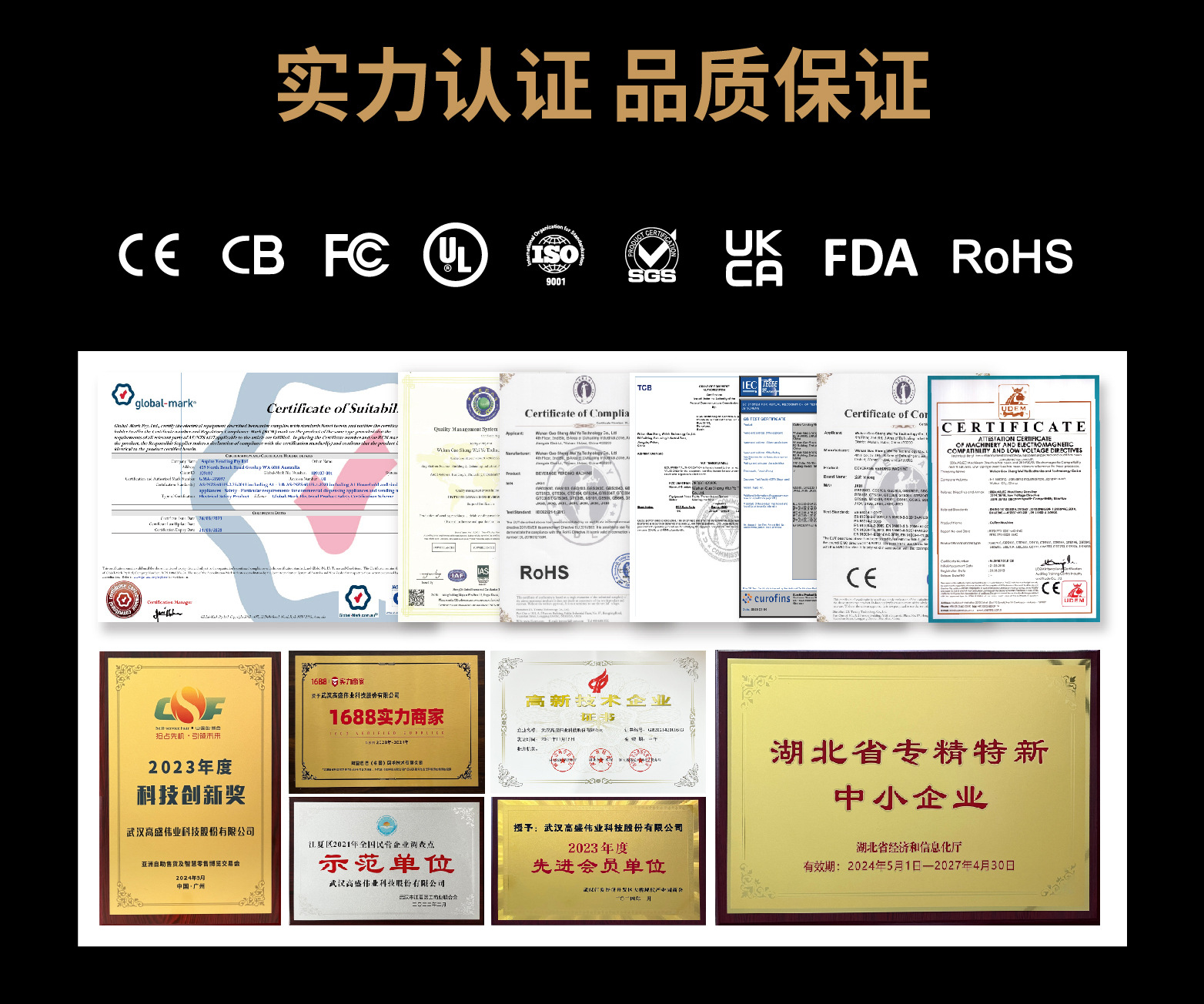 内贸GS805_12.jpg