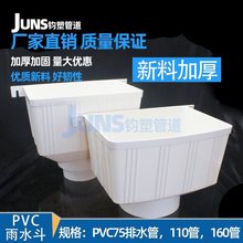 pvc��ˮ����ˮ����ˮ�ܼ�ˮ����ˮ�ܶ���������ˮ©��160 7������