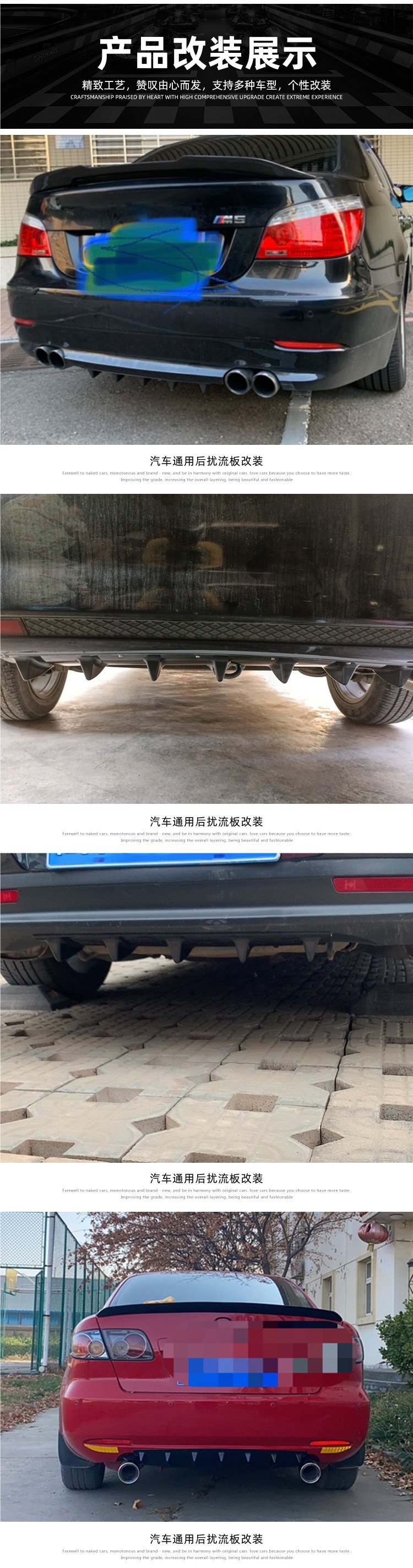 Car Rear Lip Modification Universal Decorative Spoiler Accessories Small Surround Bumper Chassis with Sports Deflector