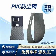 pvc���m�WPS5���m�Wģ�Л_�� ɢ���^�V�W  ��X�C����푷��m�W