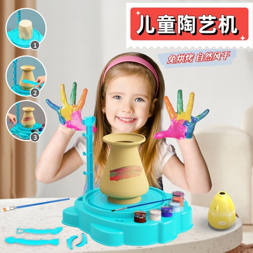 Electric pottery machine soft clay clay set DIY handmade painted no-bake children's toy gift box wholesale