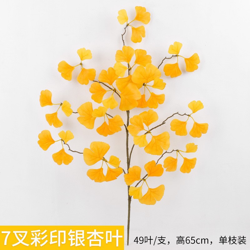 イチョウの葉の黄色の枝 7 本