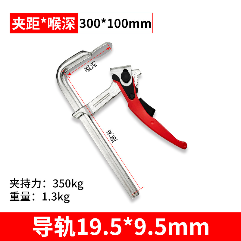 Trinquete F abrazadera de grado industrial para trabajar la madera accesorio rápido resistente F Clamp holder todo el mango de aleación de aluminio de acero