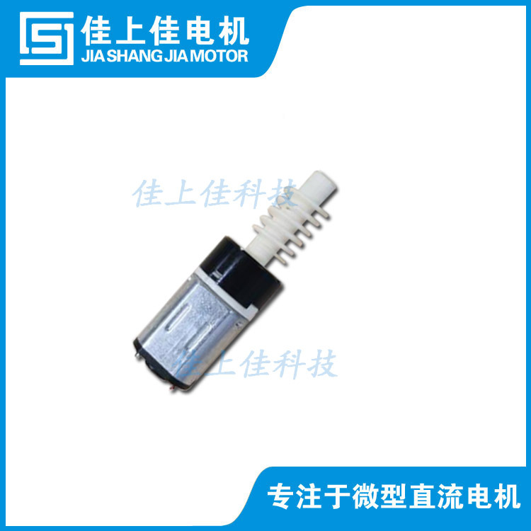 供应N20微型行星塑胶齿轮减速电机 车载无线充塑料蜗杆直流马达