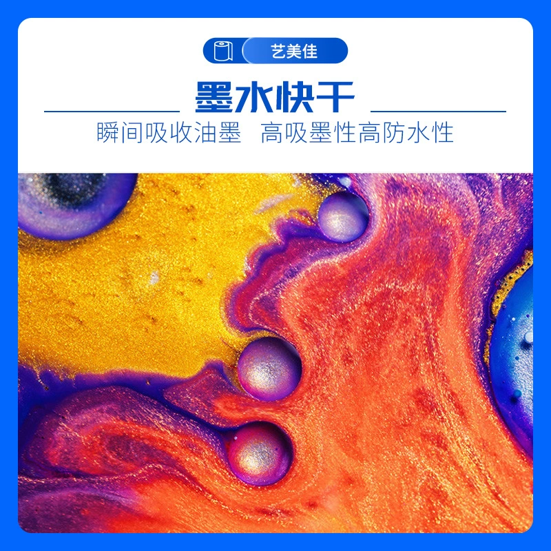 Двусторонняя водонепроницаемая фотобумага 6", 5", 7"