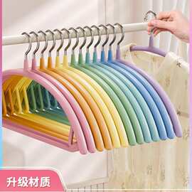 彩虹色无痕防滑衣架家用宽肩护衣晾衣撑塑料衣挂收纳整理架