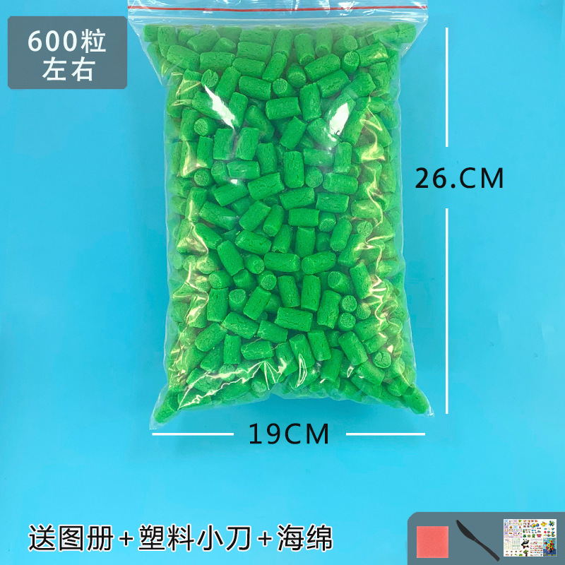 マジック手作り diy トウモロコシ粒 600 カプセル子供の生産幼稚園材料パッケージ粘着おもちゃパズル|undefined