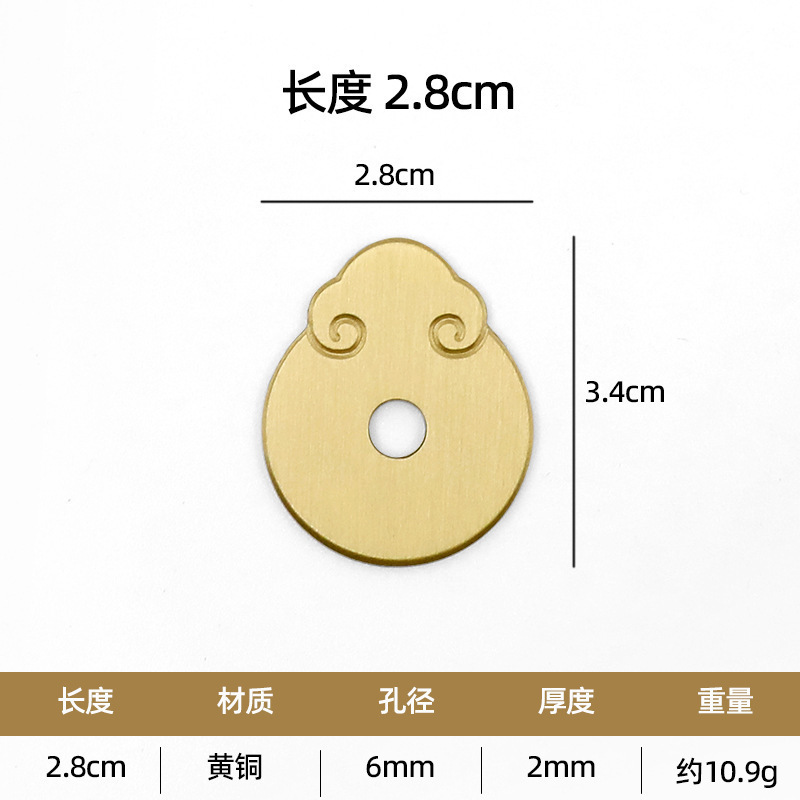老式底片铜黄铜拉手古典仿古古建纯黄铜平垫圈配件垫片家具异形|undefined