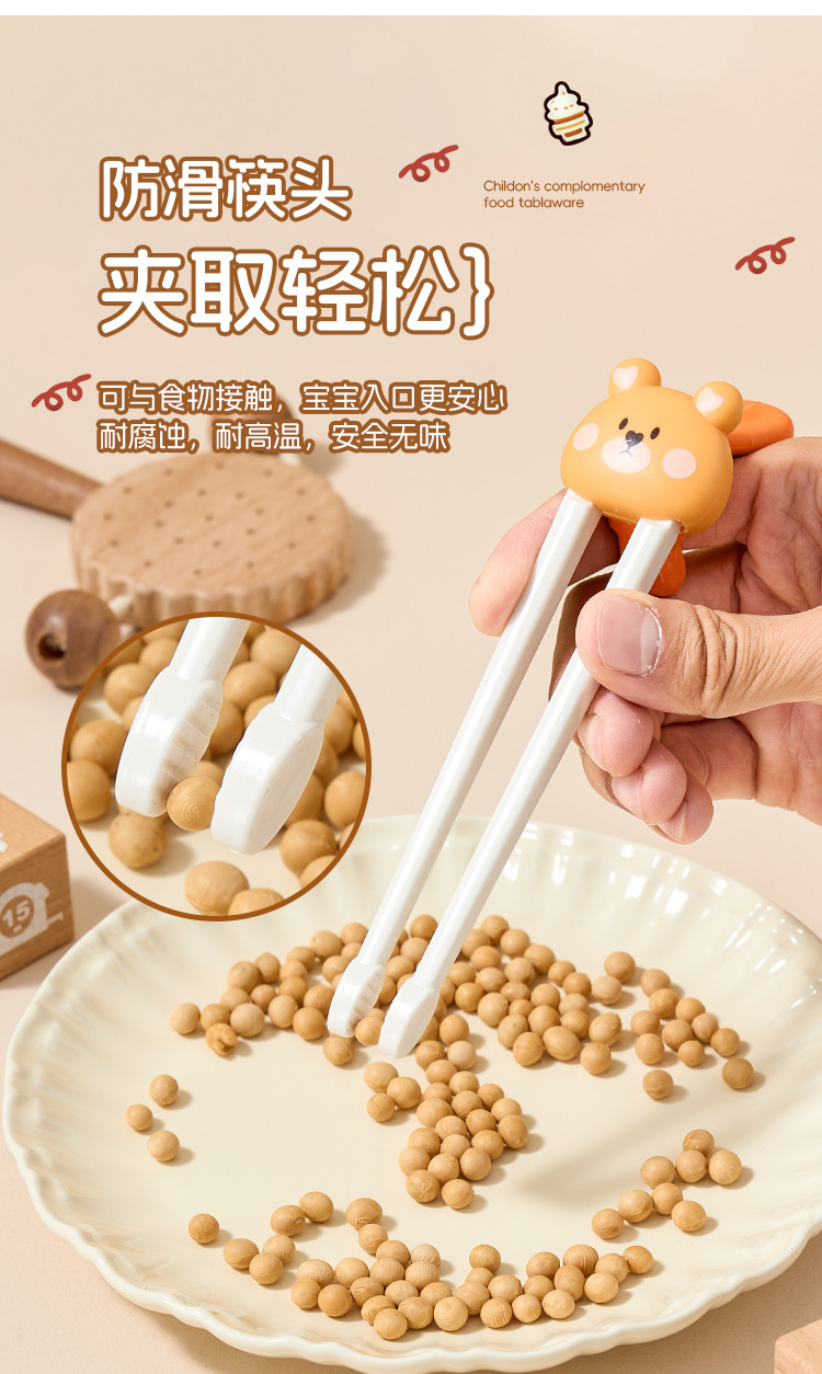 儿童杯碗详情_11.jpg