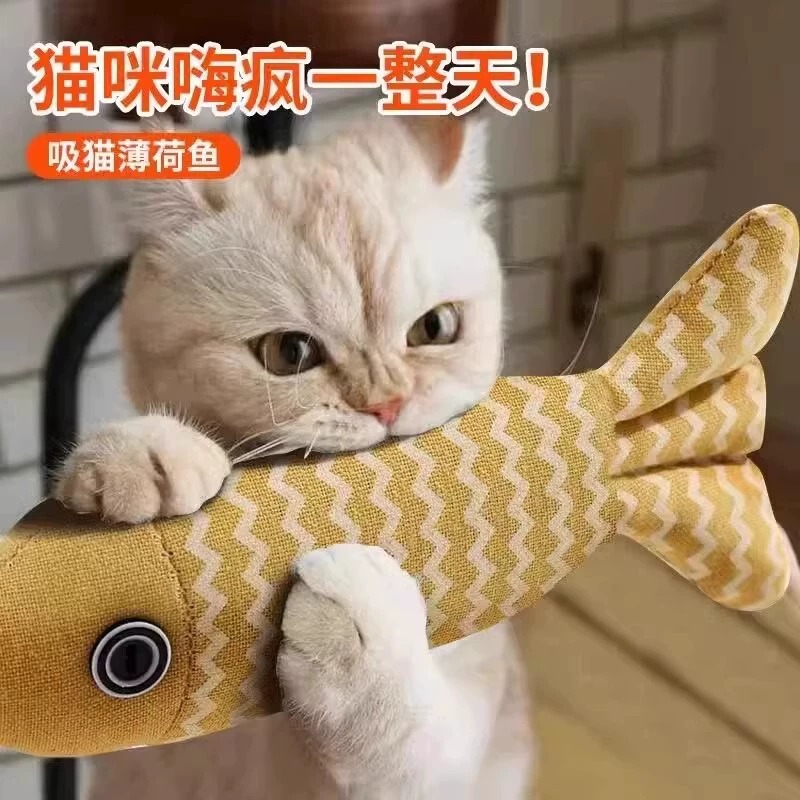 新商品の猫のおもちゃの麻のミントのぬいぐるみのシミュレーション魚は枕を抱いて猫の棒をからかうことに耐えます。|undefined