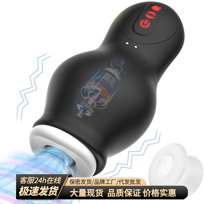 Men's Fully Automatic Aircraft Cup Dragon Suction Dragon Spin Series Trainer Glans Massager Exerciser Cross-Border Sex Toy
