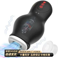 Men's automatic airplane, massager for training, toy, fully automatic, (Cross-border trading)
