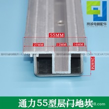 �m���ͨ�� �W��˹��݌��T55�ؿ� �I�d�T�X�Ͻ��T�� ̤�厧�м�