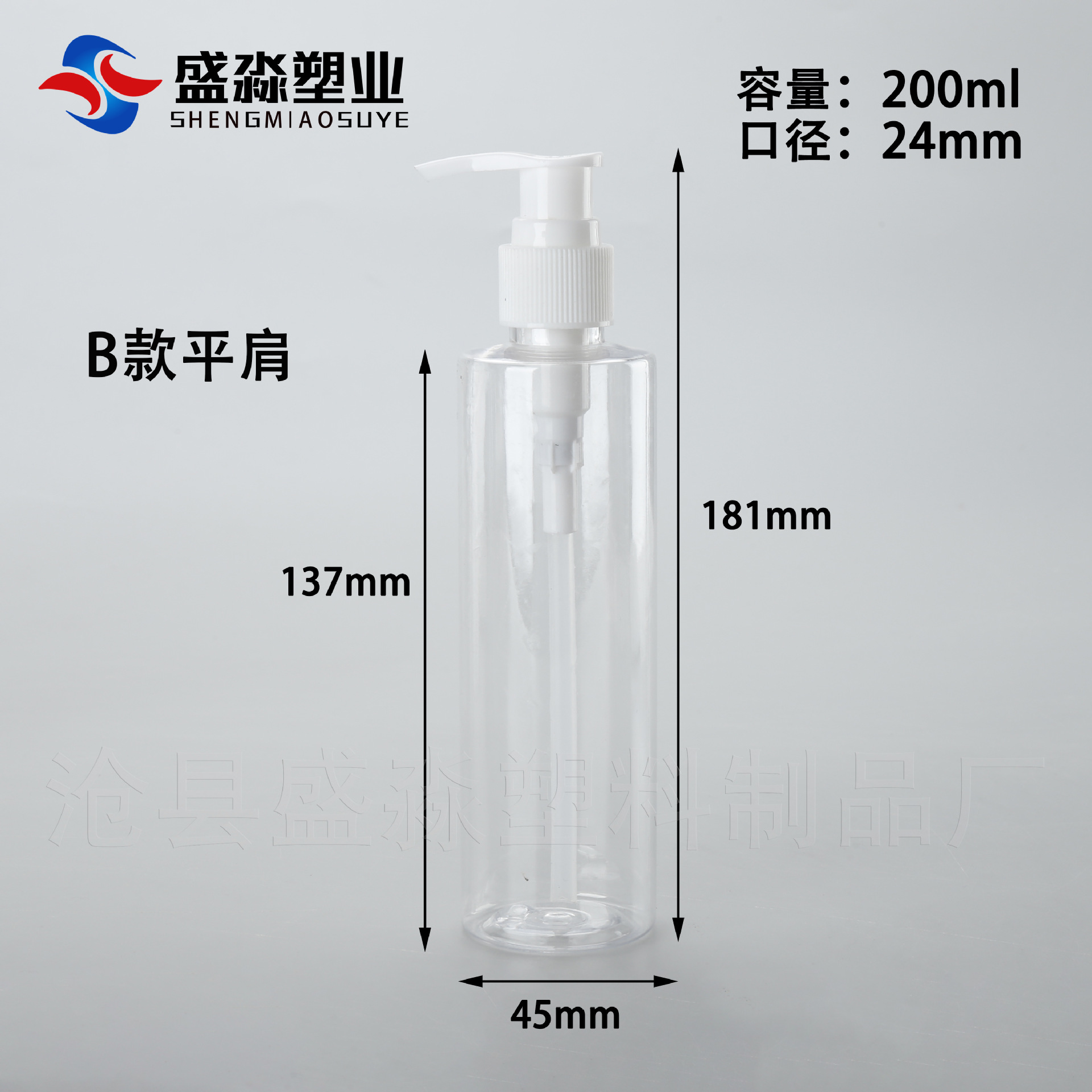 Botella dispensadora de PET de 3050 ml/100 ml con sistema de presión, botella de plástico sellada para loción líquida, portátil con boquilla de pico de pato, exportación transfronteriza.