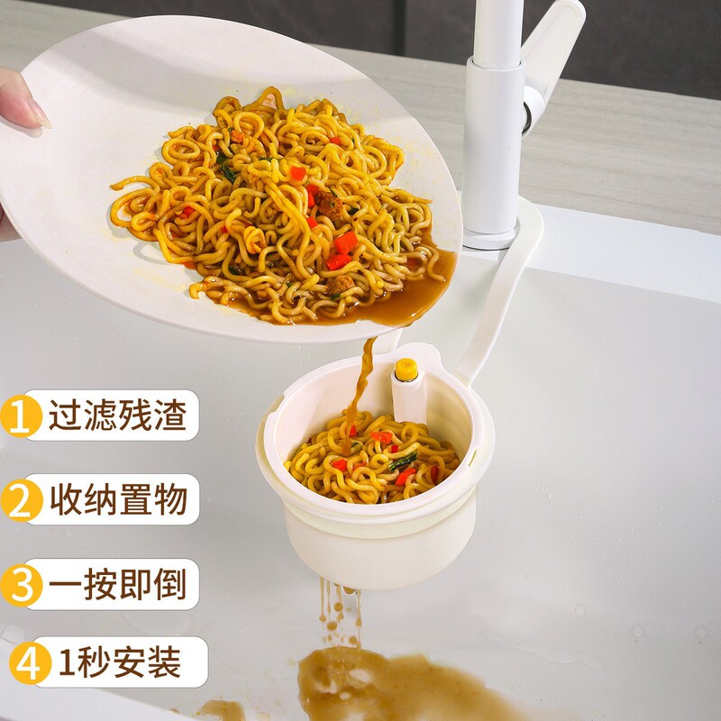 可挂式水槽沥水篮家用厨房水槽分离器食物残渣过滤篮水果洗滤水篮|undefined