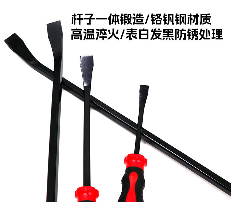 Multifunctional car pry bar, tire removal tool, woodworking pry bar, door and window installation tool