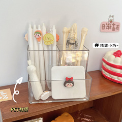 Transparent pen holder student large-capacity classification storage box office desktop ins high-value cosmetics organization box