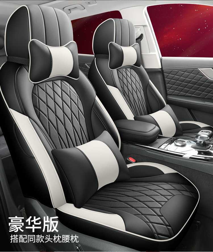 26 Models of Hongqi Hs5 Car Seat Covers, Full Coverage for All Seasons, 19-25 Models Hs5 Seat Covers, Car Seat Cushion Special Cushion Covers