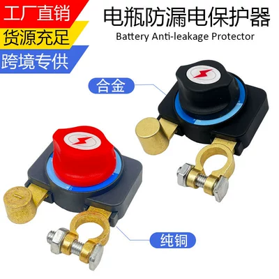 Car on the line of fire of Disconnector for Cars and Small