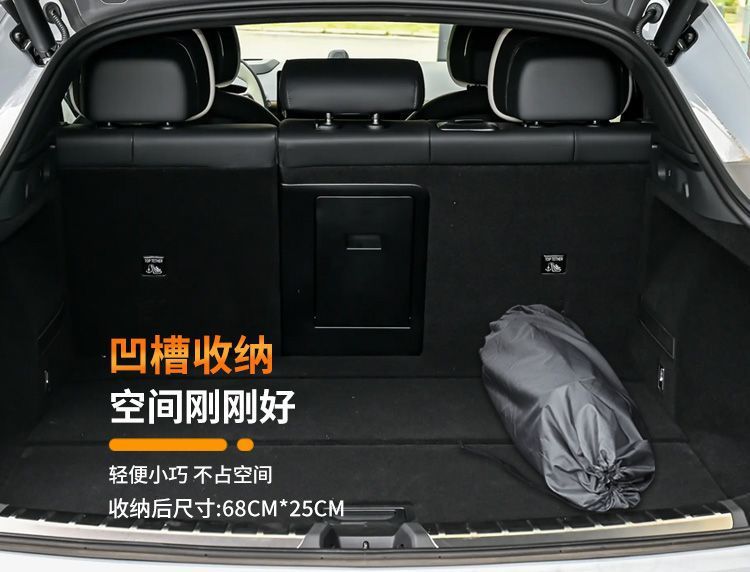 Ji Zhi 007 Gt Car Mattress Trunk Sleeping Pad Automatic Inflatable 007 Sleeping Artifact Camping Car Supplies Bed