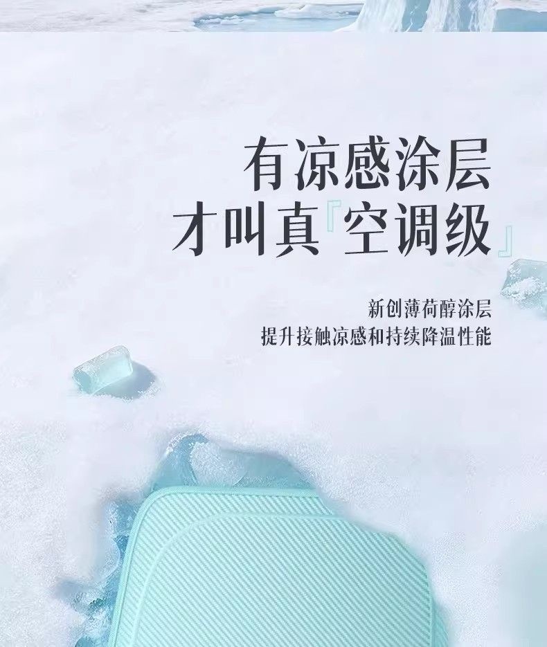 Double-Sided Ice Blue Adhesive Car Sunshade for Front Windshield, Car Interior Sunshade, Sun Protection and Heat Insulation Sunshade Curtain