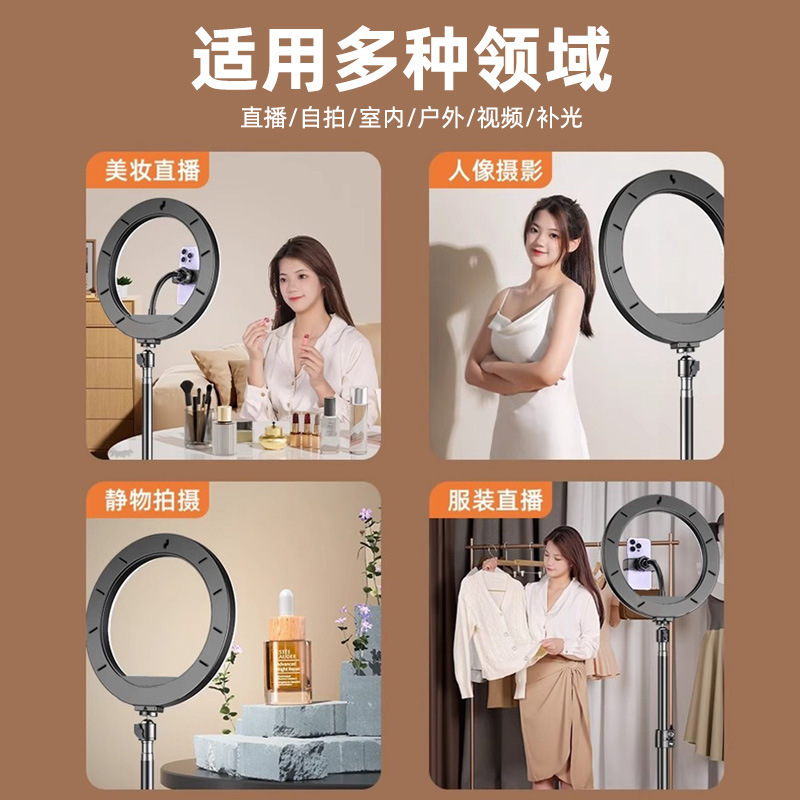 补光灯十寸桌面美颜直播落地拍照摄影USB便捷环形网红直播支架|undefined
