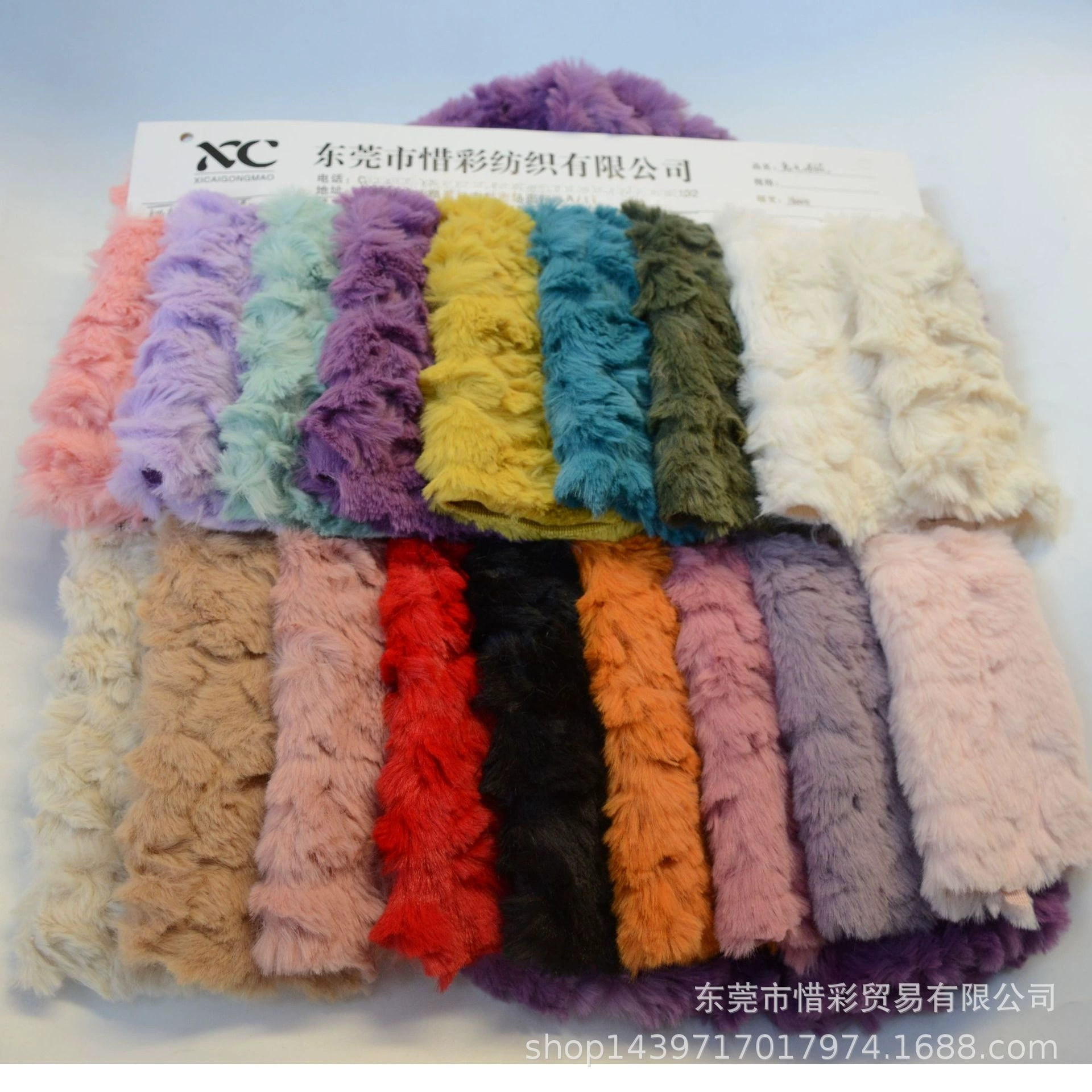 Spot rabbit hair brush flowers imitation rabbit velvet flowers, clothing shoe, toy plush fabric