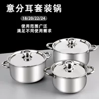 (Cross-border trading), set stainless steel, kitchenware, 8 pieces, increased thickness