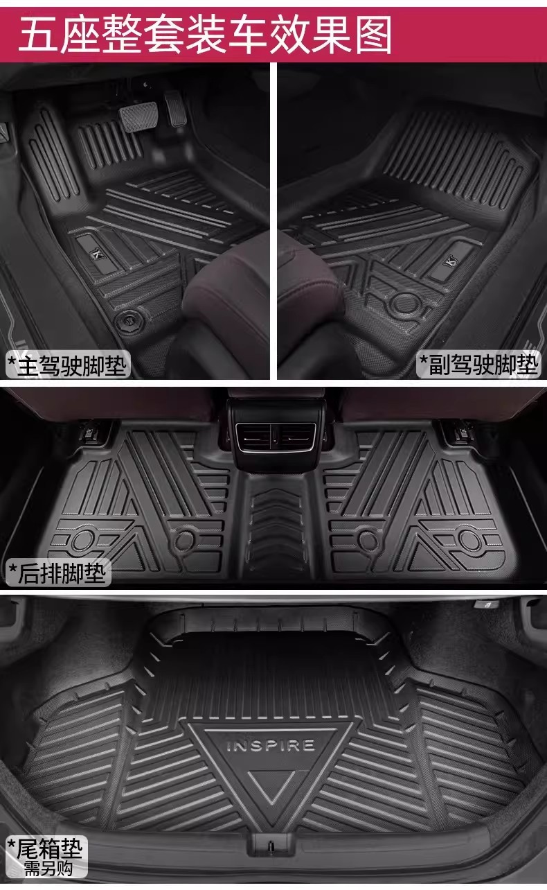 Honda Freed Right-Hand Drive Tpe Floor Mats Gt Series Gt6Gt7Gt8 Suitable for Car Mats Waterproof Floor Mats Wear-Resistant and Non-Slip