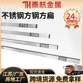 不锈钢中硬线;不锈钢线材;不锈钢弹簧线