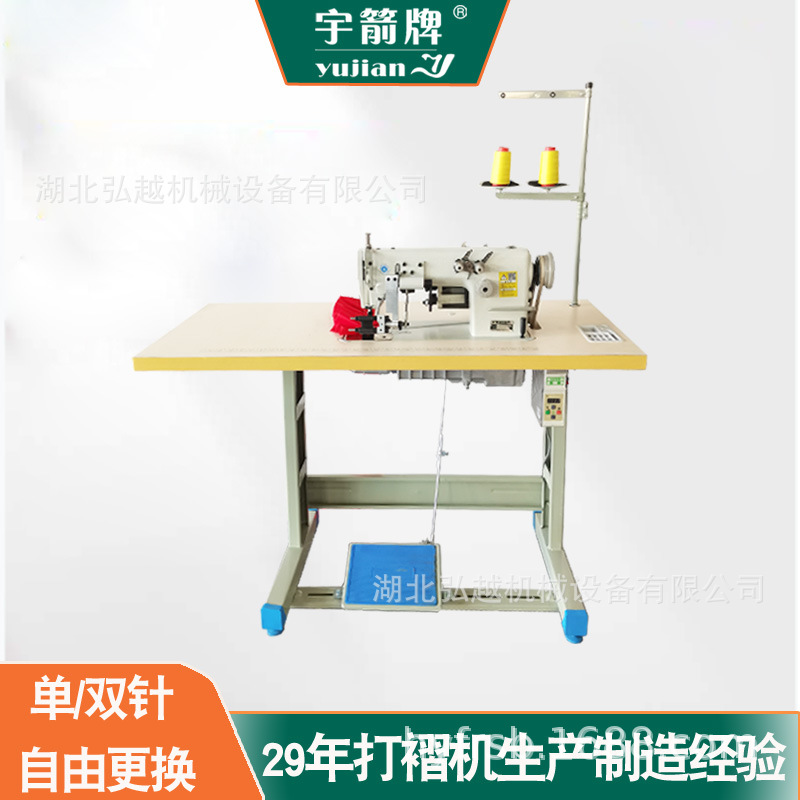 3800链式压皱双针机链条车服装工字褶顺折打褶机自动缝纫机