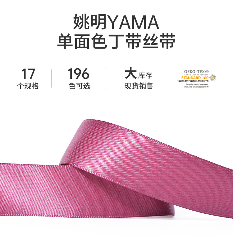 Impresión de transferencia térmica cintas logotipo accesorios de ropa flor caja de regalo material de embalaje de transferencia térmica logotipo personalizado cintas