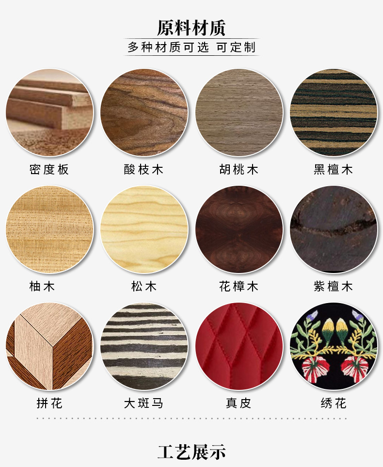 木盒定制