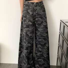 大码胖妹妹美式迷彩工装牛仔裤女夏显瘦阔腿裤梨形身材垂感拖地裤