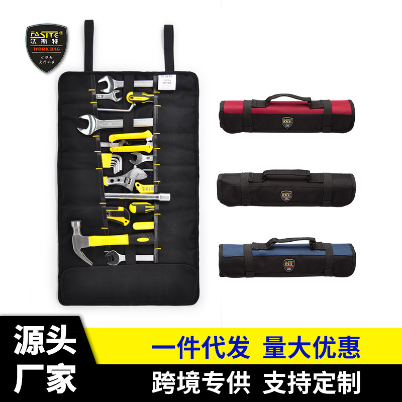 法斯特卷筒式工具包工具整理包促销包厂家直销批发宁波工具包028