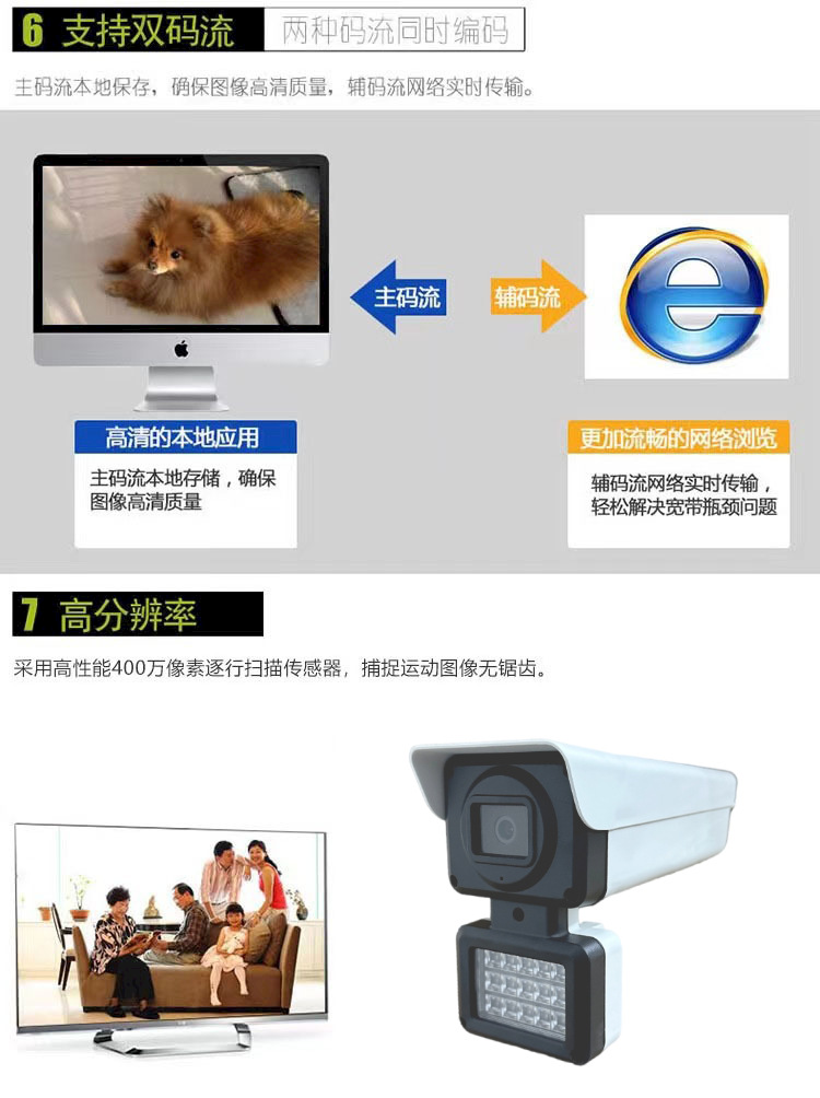 Tianshitong 5MP Hisilicon M50 black light full-color surveillance camera