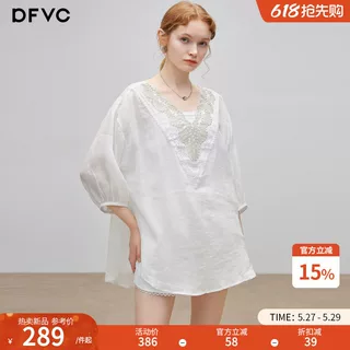 dfvc白色苧麻重工钉珠V领衬衫女2026年夏季新款七分袖宽松上衣薄