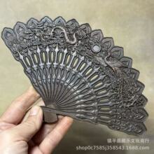 古玩杂项乾隆年制清代镂空龙凤折扇手工雕刻工艺品摆件文玩收藏品