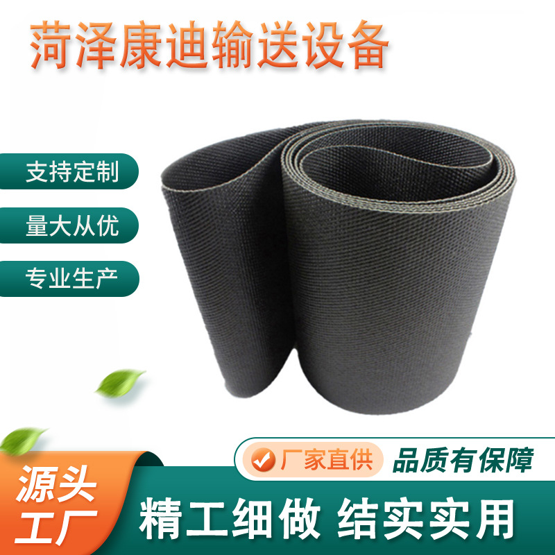 物流分拣PVK输送带 快递传输带 包裹分拣输送带 行李传送带批发