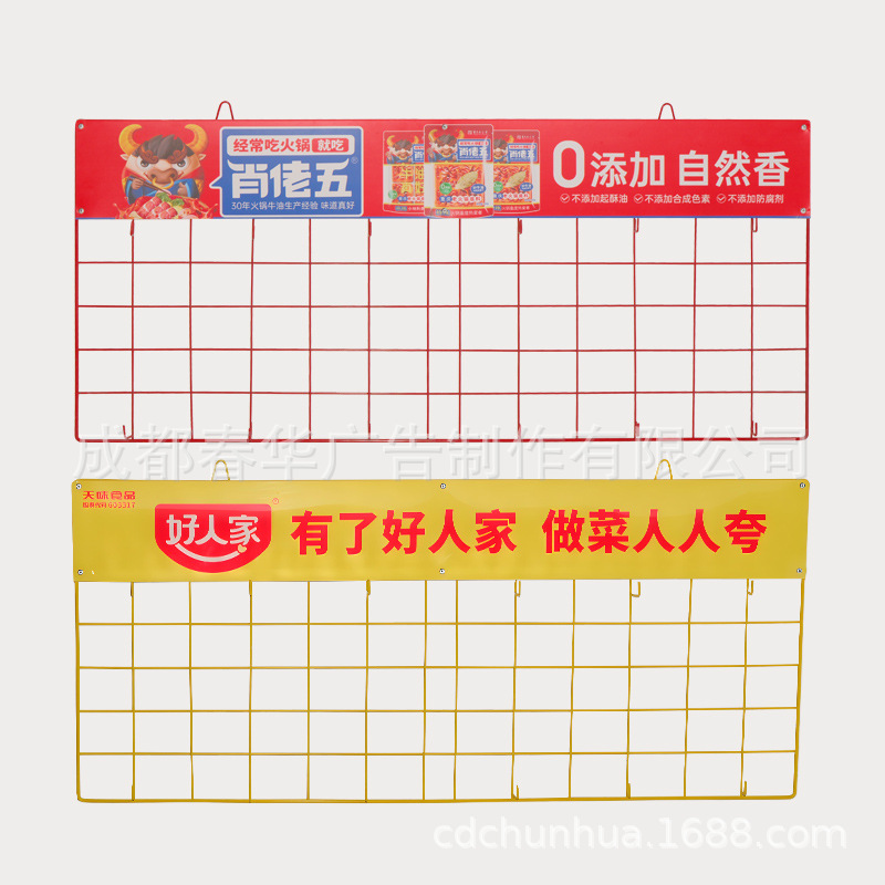 供应成都展示架/饮料架/展示架/货架陈列架/挂网/饮料货架/挂条