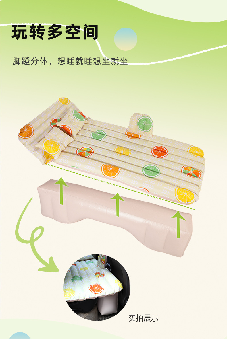 Cross-Border Pvc Car Mattress Outdoor Cartoon Rest Automatic Inflatable Mattress Starry Sky Universal Travel Essential Car Bed